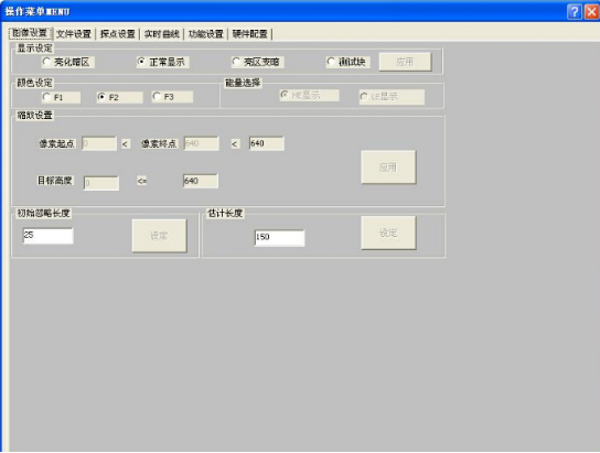 找到xrayscan文件夹后点击右键查看属性