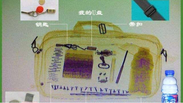 x光安检机自动诊断功能，可以精准的检出违禁品