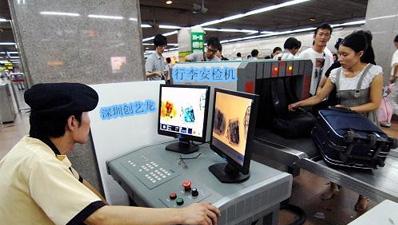 X光安检机对身体有危害吗