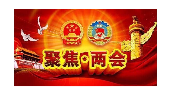 安检设备为2019两会的顺利召开作出重要的安全保障