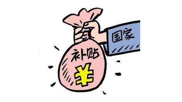 寄递公司安装安检机设备补贴1200万